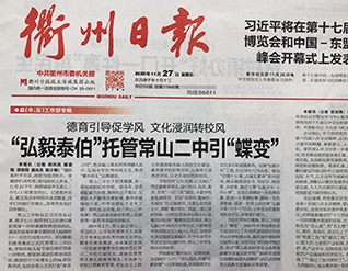 Tour and Travel Agency - Responsive Website Template